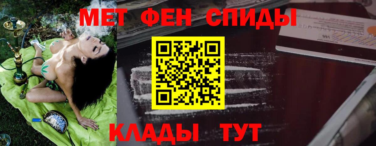 Кинель  Amphetamine Premium  Amphetamine  Вход с VPN 