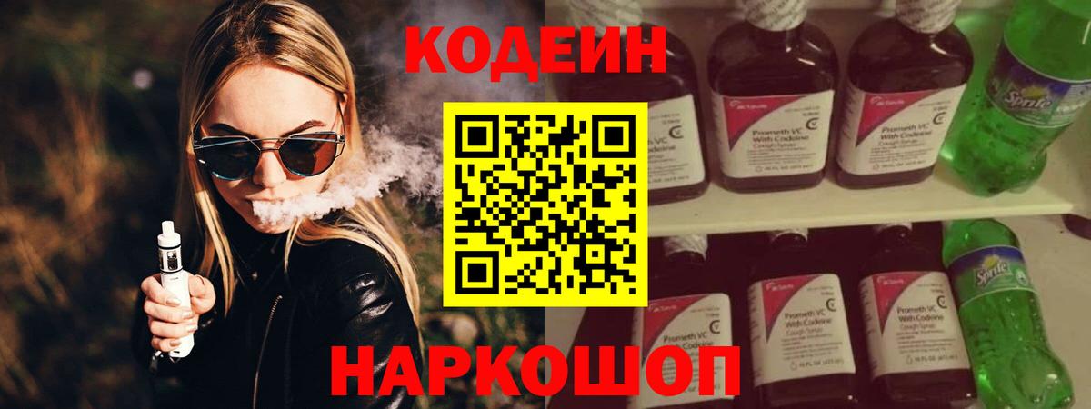 МДМА Кинель