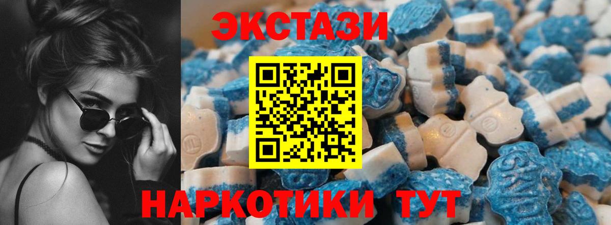 Кинель  Экстази 280 MDMA  Ecstasy  Ecstasy 250 мг  darknet формула  Вход с VPN 