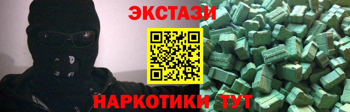 ЭКСТАЗИ Philipp Plein Кинель