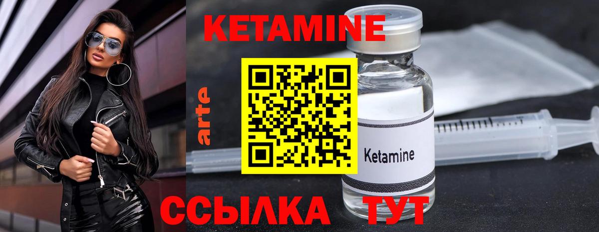 Cocaine  Кинель  Кокаин  МЕФ кристаллы  Бошки Шишки  ГАШИШ  Вход с VPN 