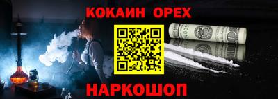 шишки Кинель