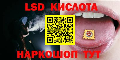 эйфоретик Кингисепп