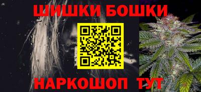 шишки Кинель