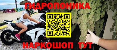 эйфоретик Комсомольск-на-Амуре