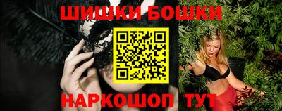 метамфетамин Ноябрьск