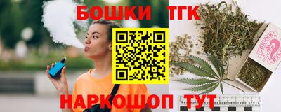 шишки Кинель