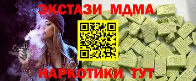 эйфоретик Кингисепп