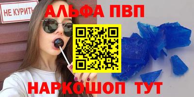 шишки Кинель