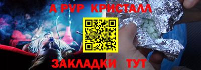 шишки Кинель