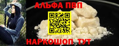 шишки Кинель