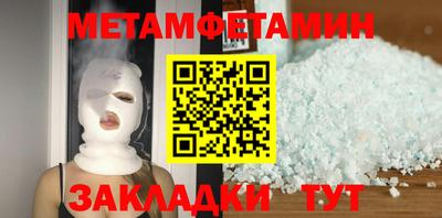 шишки Кинель