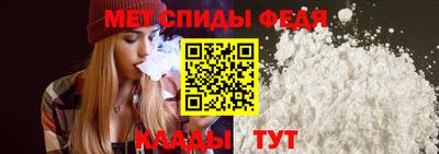 первитин Кимры
