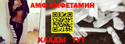 первитин Кимры