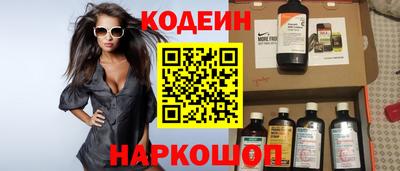 шишки Кинель
