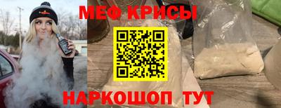синтетический гашиш Ногинск