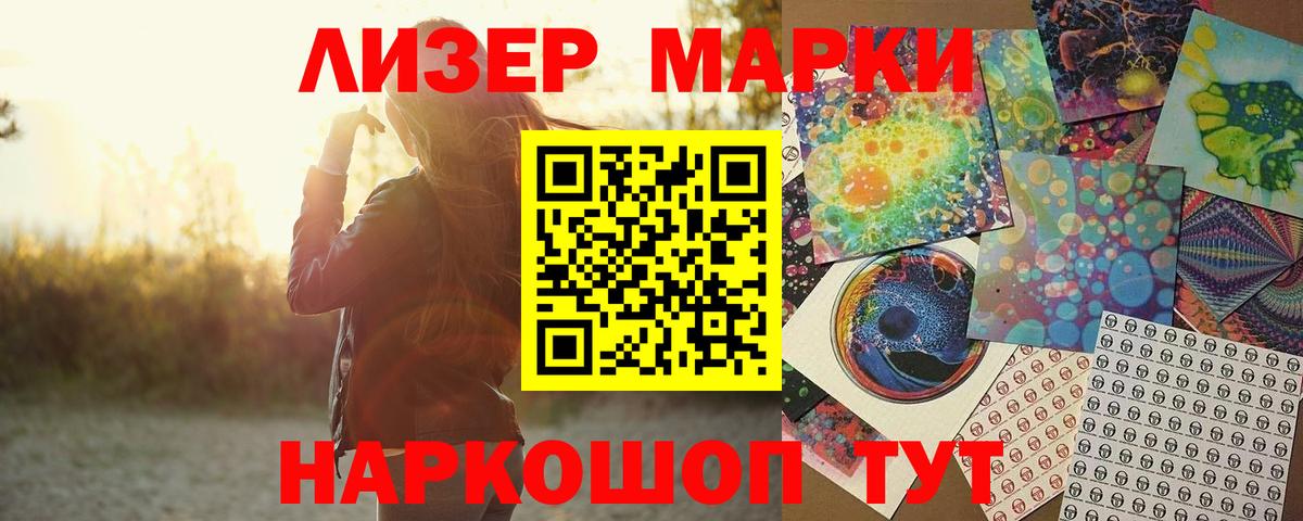 ЛСД экстази  Лсд 25 экстази ecstasy  Вход с VPN  Кинель  ЛСД экстази кислота 