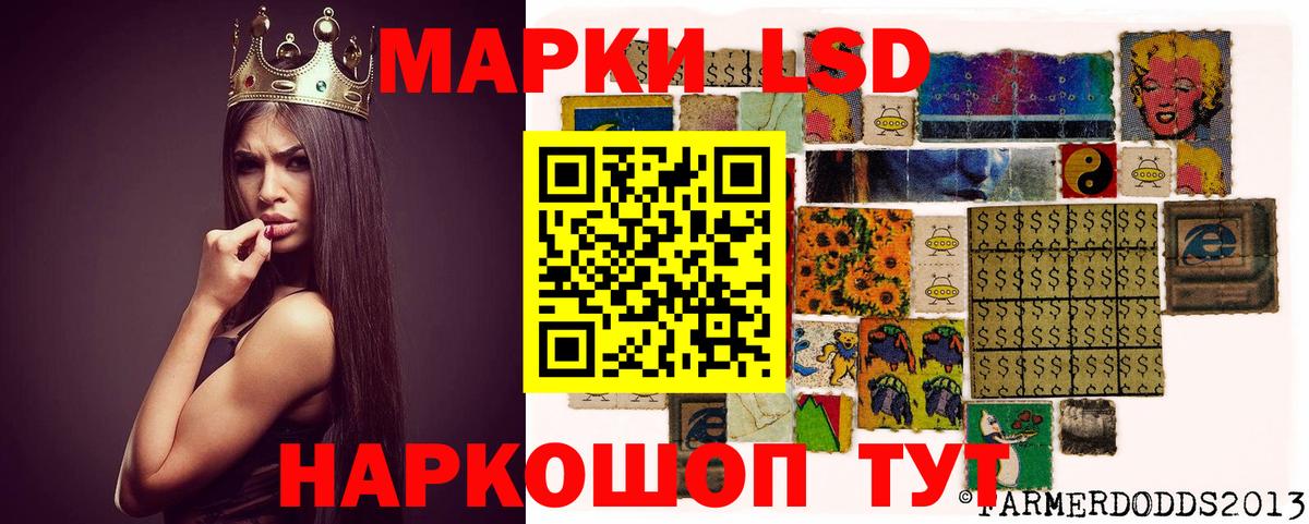 Лсд 25 экстази ecstasy Кинель
