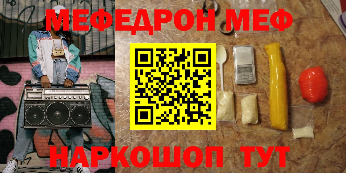 МЯУ-МЯУ VHQ  Вход с VPN  Кинель  МЯУ-МЯУ  МЯУ-МЯУ 4 MMC 