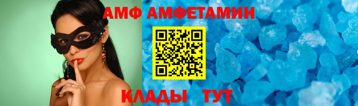 Метамфетамин Methamphetamine Кинель