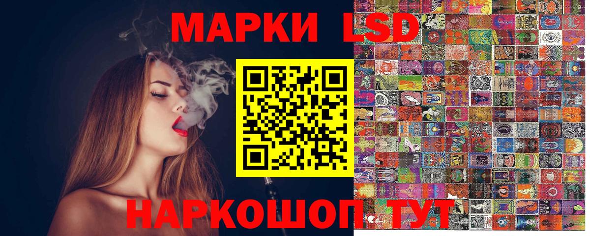 Кинель  Марки NBOMe  Вход с VPN  Марки NBOMe 1500мкг 