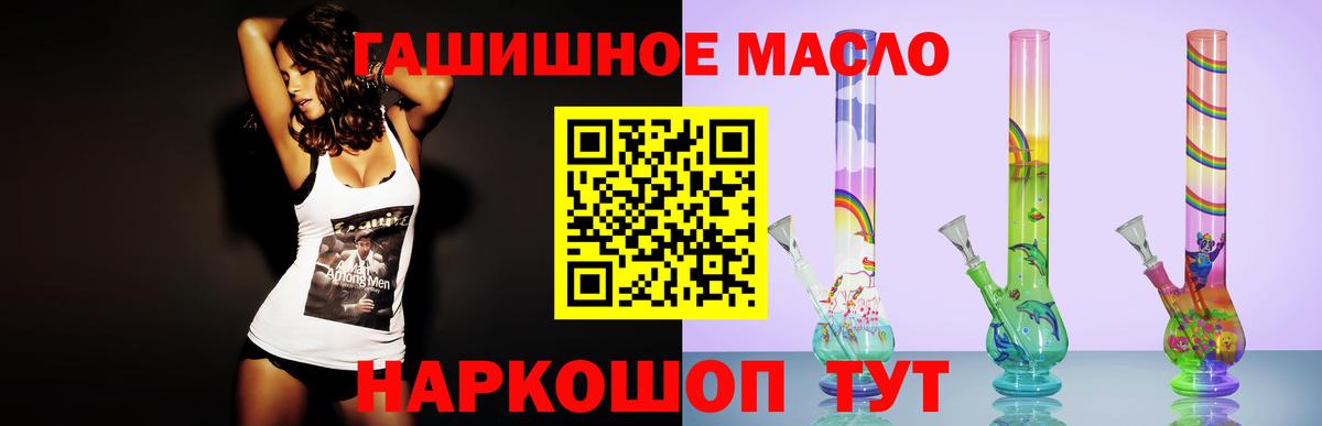 Кинель  ТГК вейп  Вход с VPN 