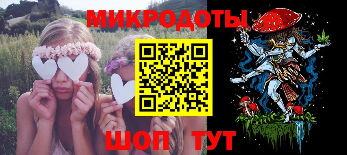 Псилоцибиновые грибы Magic Shrooms Кинель